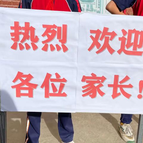 和田市伊里其乡托万阿热勒小学“安全教育”主题家长会