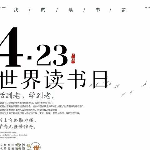 聊城市实验小学四年级开展“读红色经典系列”读书节活动