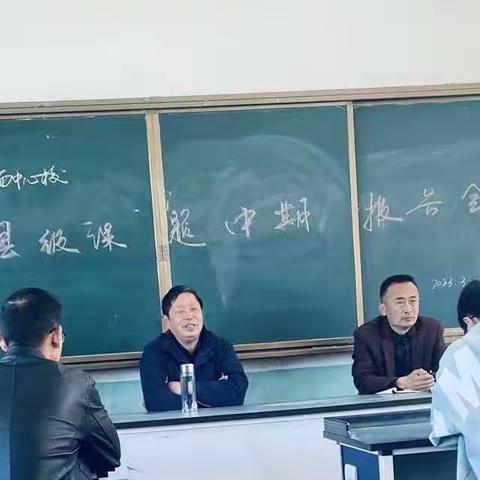 畅谈想法，展望未来 ——小茴中心校课题中期报告研讨会