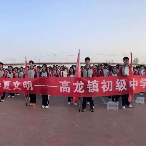 寻最早中国，品华夏文明——高龙镇初级中学研学旅行活动