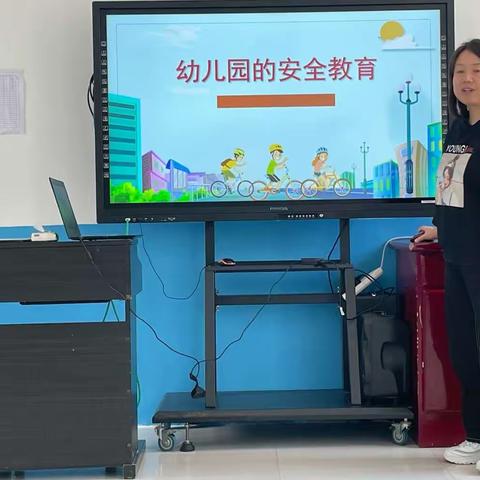 强化安全意识 筑牢安全防线——西口镇中心幼儿园新学期开学前安全主题专项培训