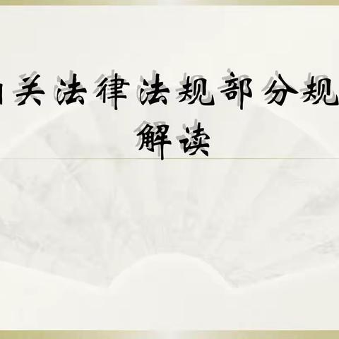 最高法答复“实际施工人”与“内部承包”问题