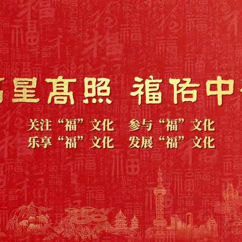 因爱赴约，共话成长——三明市沙县区第六中学八年级家长会