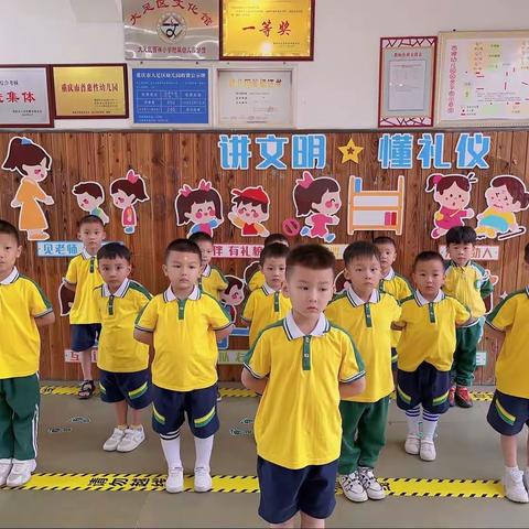 西禅小学附属幼儿园中班组播音汇报活动