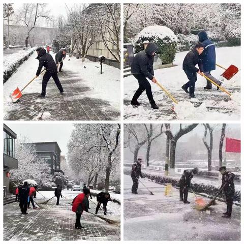 凝心聚力速除积雪，全心全意服务居民——兴隆坊社区联合皇城坊物业积极开展清扫积雪行动