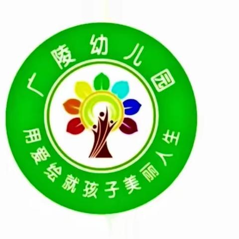 【广陵幼儿园—百日提升行动】﻿情暖母亲节 童心报春晖