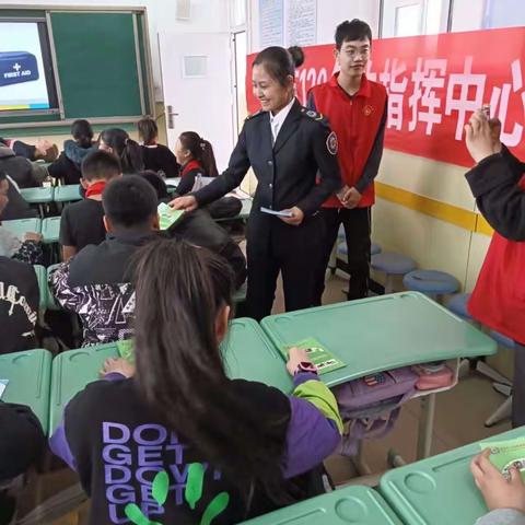 沙河驿完全小学师生急救知识培训会