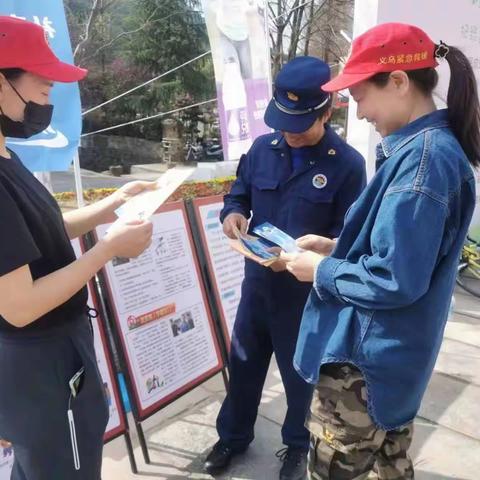 城西街道开展防火、禁毒、反邪教等方面宣传活动
