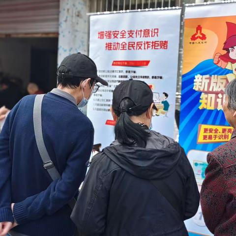 守初心担使命，中信银行西湖支行开展“3.15”消费者权益保护教育宣传活动