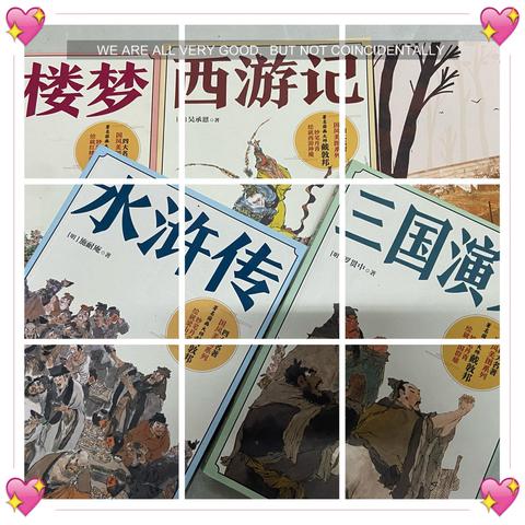 狄公小学班班共读系列之“多读书、读好书、好读书！”——狄公小学五年级班班共读