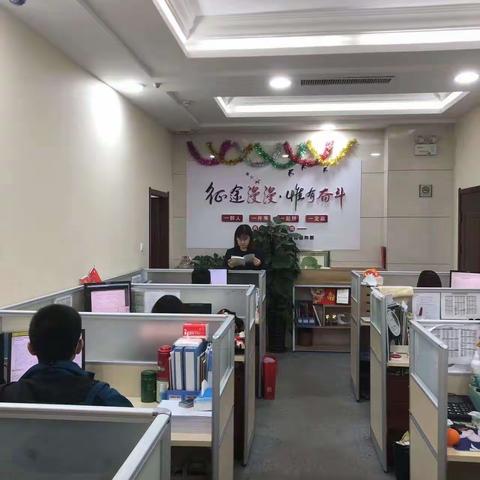 南部都市支行个人客户营销部开展《两规两则》学习活动