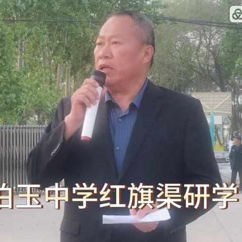 双减活动——伯玉中学红旗渠研学活动