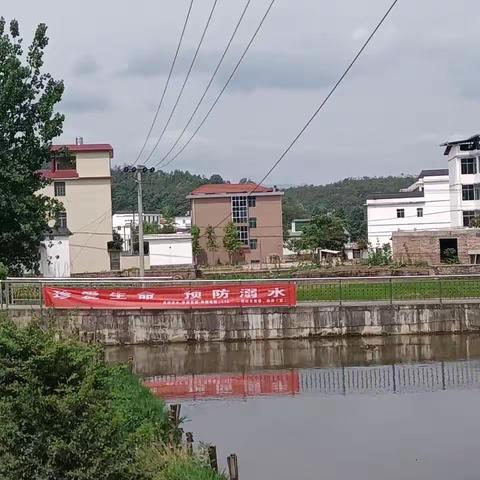 谨防溺水，保护生命安全