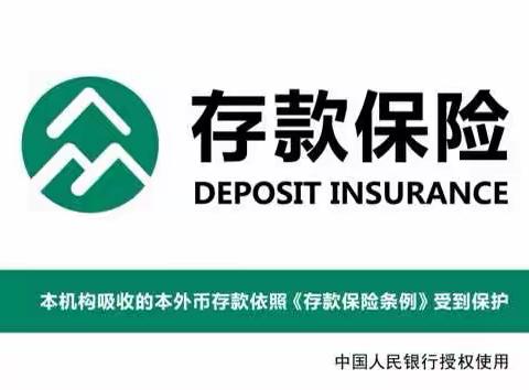存款保险宣传，日照银行威海经区支行在行动
