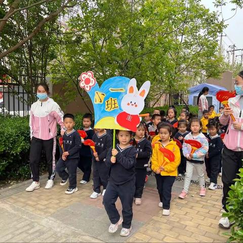 远洋星空幼儿园运动会通知