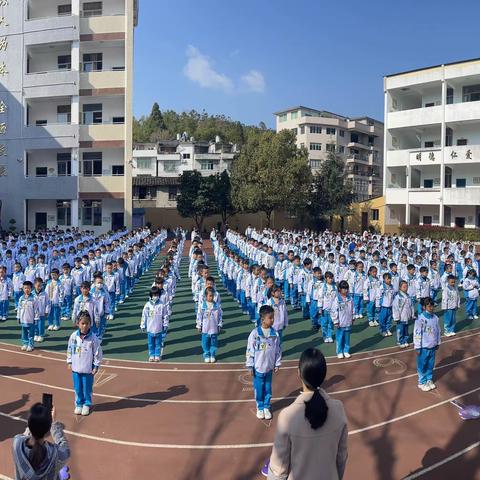 广播体操展风采  阳光活力满校园———屏南县古峰镇第一小学广播体操比赛