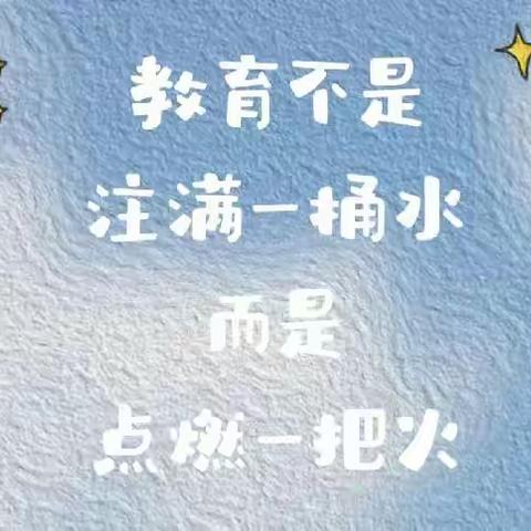 质量分析思得失，期中表彰再奋进——葡萄沟中心小学期中学情检测质量分析暨期中学情表彰大会