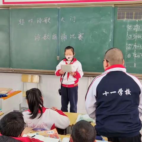 轻叩诗歌大门