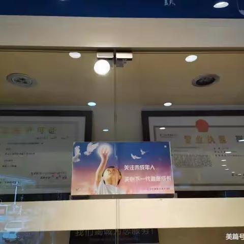 黄陂店食品安全自查每篇