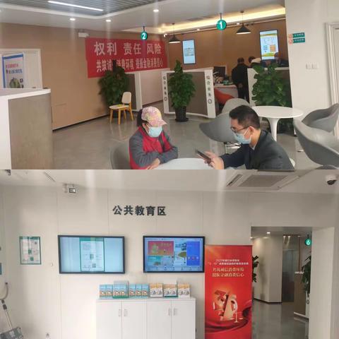 永清支行“3·15”宣传—金融知识进社区