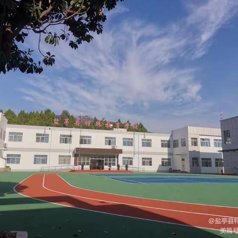 盐亭县特殊教育学校2023年秋招生公告