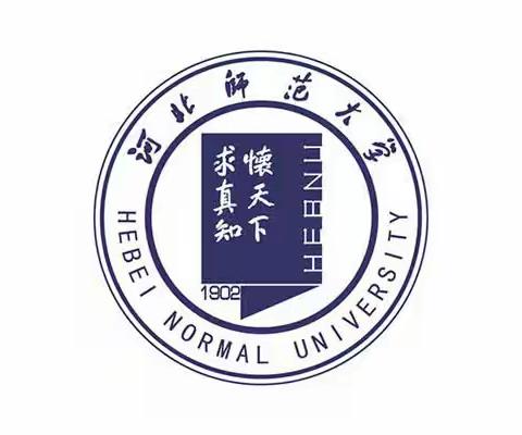 河北师范大学校园展风韵 西柏坡师红色精神铸师魂