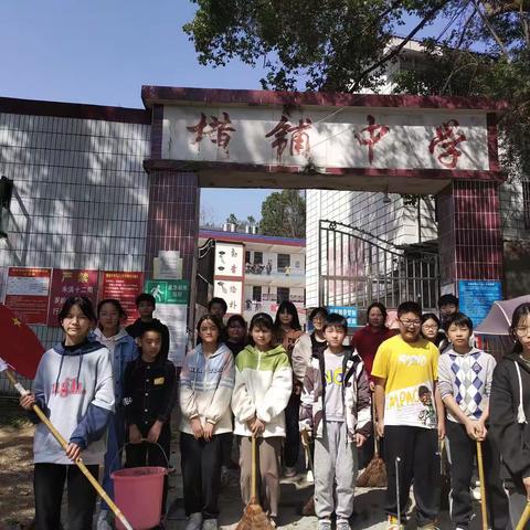 发扬雷锋精神 我们在行动