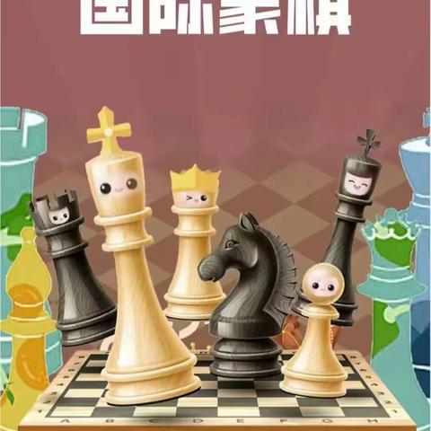 建发幼儿园国际象棋启蒙班结课啦！