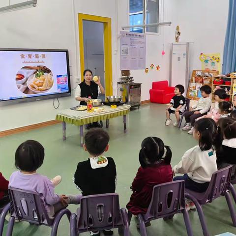 泉州市丰泽区大儒宝贝幼儿园——小小班 | 食育课《炸薯条》