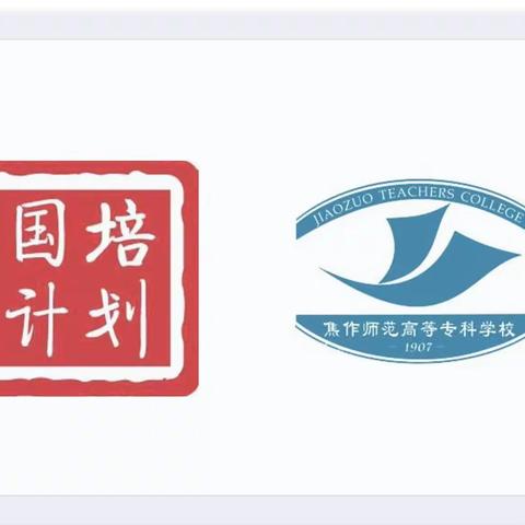 春意盎然促国培，研课磨课助成长—“国培计划（2022）”光山县小学语文县级骨干教师研修第7-8天纪实