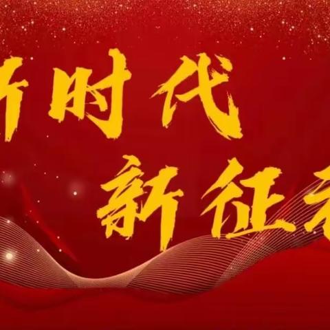 三陵乡工程村一周工作纪实