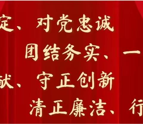 三陵乡工程村一周工作动态