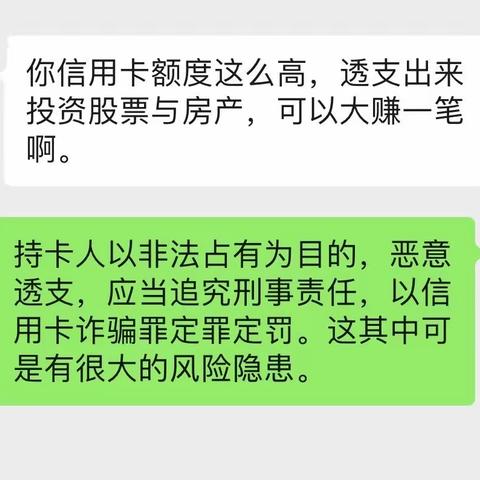 共铸诚信消费环境 构建风清气正消费市场