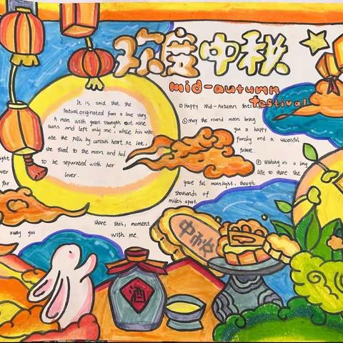 妙笔生花，“英”你精彩——芳草学校六年级“迎中秋，庆国庆”英语手抄报比赛活动