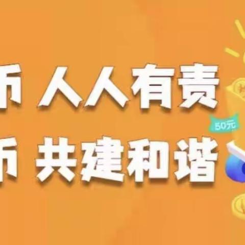 恒丰银行桐乡支行“迎亚运•反假宣传”进集市走商户