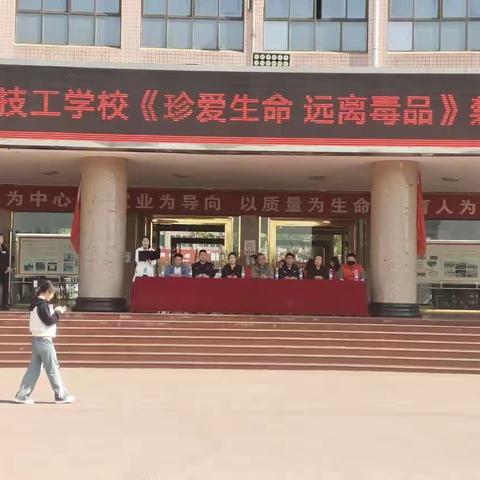 学习禁毒知识，普及禁毒知识，提高禁毒意识！