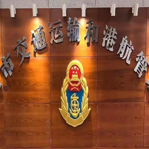 海口市交通运输和港航管理局燃气运输安全专项整治工作