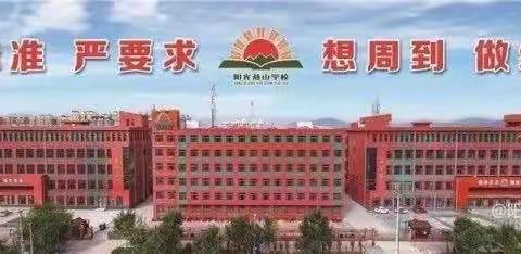 缤纷暑假☀️快乐成长——阳光燕山学校初二年级假期生活实录