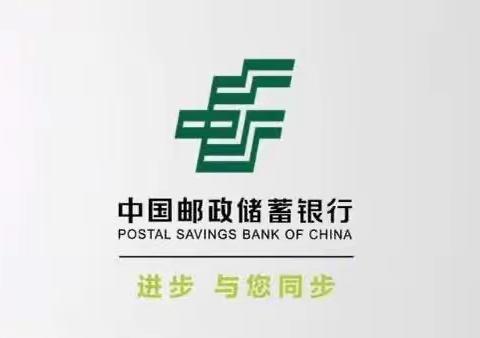 李俊镇营业所临界客户提升活动