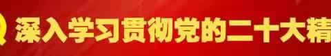 无棣县物资商业保障服务中心理论学习中心组开展集体学习研讨活动