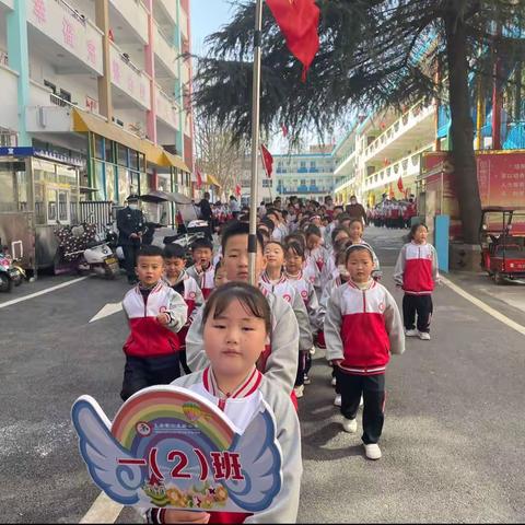 展运动风采、做运动少年——嵩县第三实验小学一二班运动会