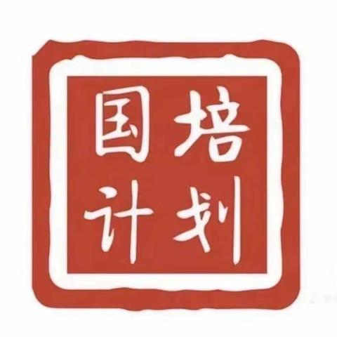 “国培计划（2022）”— —海南省市县中小学体育学科骨干教师培训项目（中学组第五天）