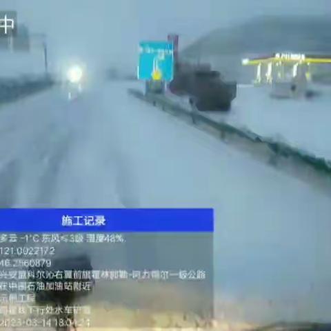 以雪为令！全力保畅通