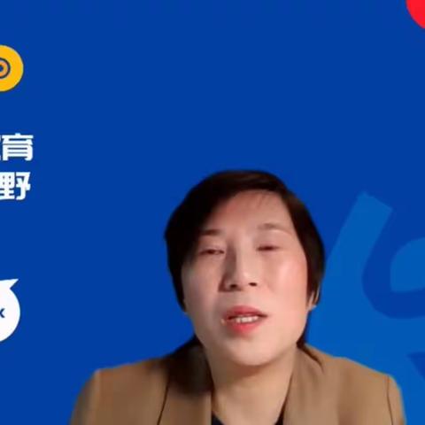 教师培训｜学AI智能，促教师成长—区锦霞新城幼儿园线上学习《新一代AI对教育的影响——谈谈幼儿运动》