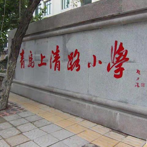 家校联合，共创美好