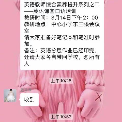 教有所获，研有所得！