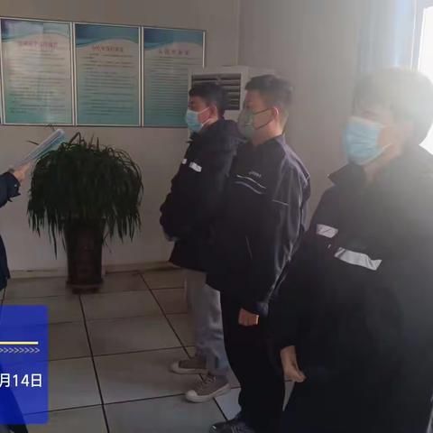 辛辛板污水深度处理厂工作动态3.14