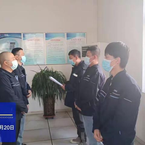 辛辛板污水深度处理厂工作动态3.20