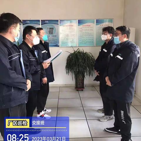 辛辛板污水深度处理厂工作动态3.21