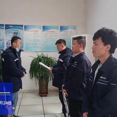 辛辛板污水深度处理厂工作动态3.24